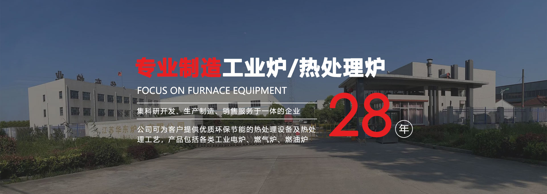 濟寧魯億達機械設備有限公司