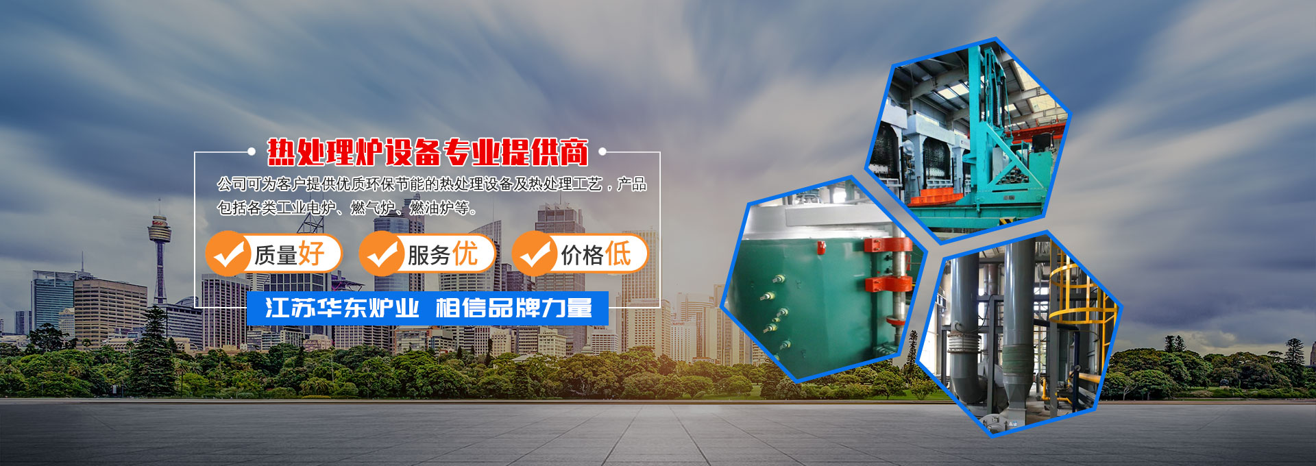 濟寧魯億達機械設備有限公司