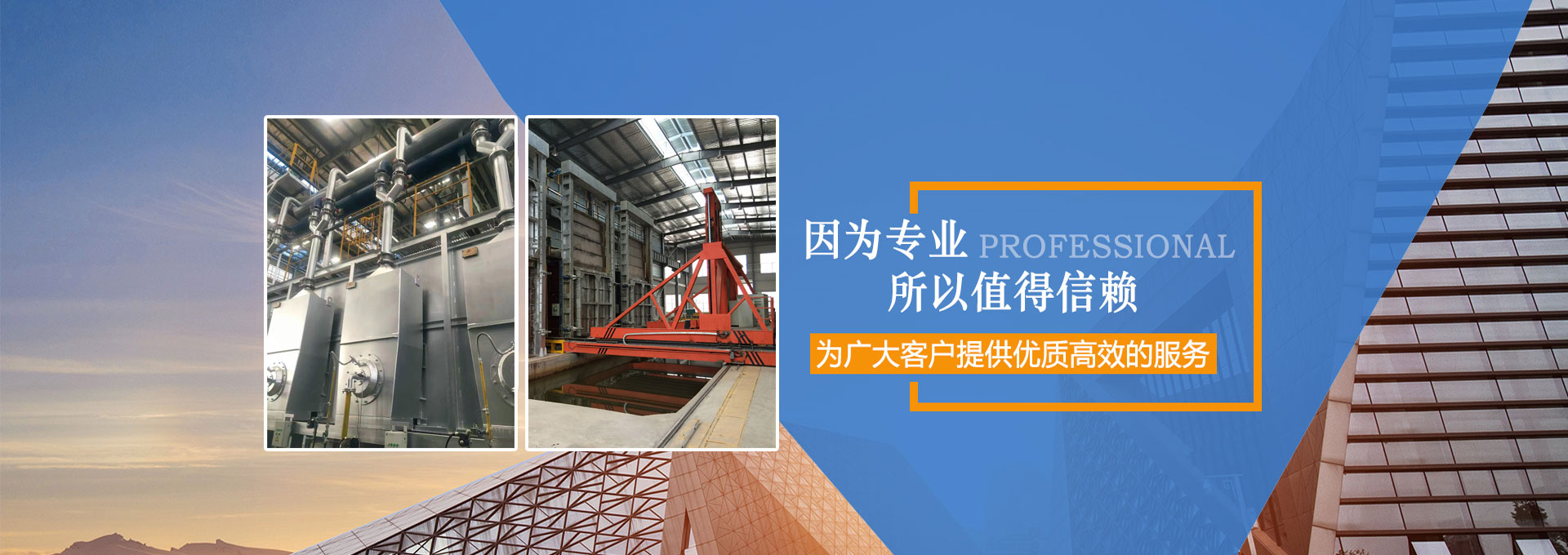 濟寧魯億達機械設備有限公司