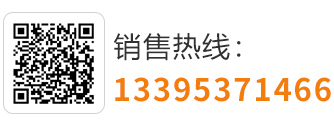 服務熱線