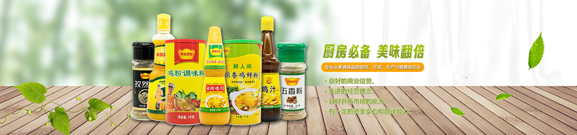 濟(jì)寧魯億達(dá)機(jī)械設(shè)備有限公司