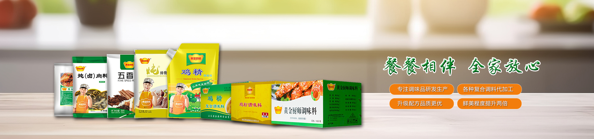 濟(jì)寧魯億達(dá)機(jī)械設(shè)備有限公司